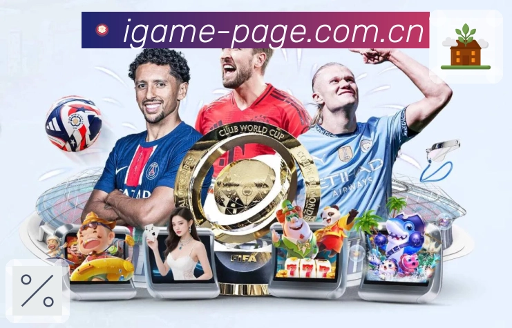 <strong>爱游戏</strong>App预览图