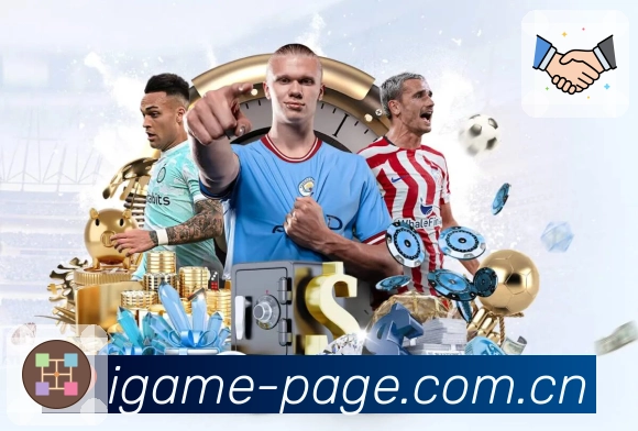 实时比分与事件