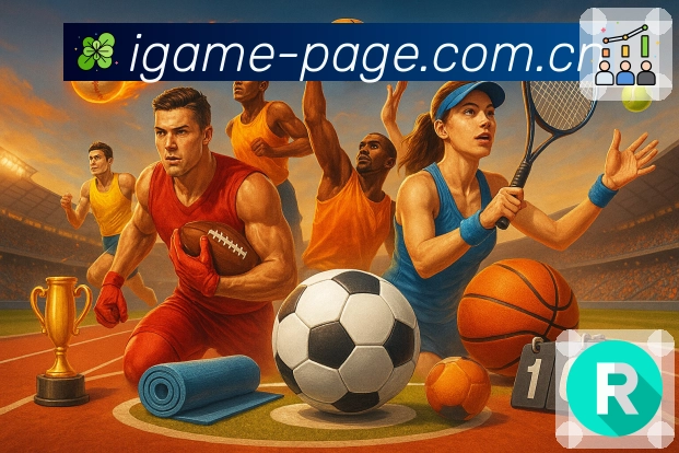 爱游戏 Sports 官方视觉图